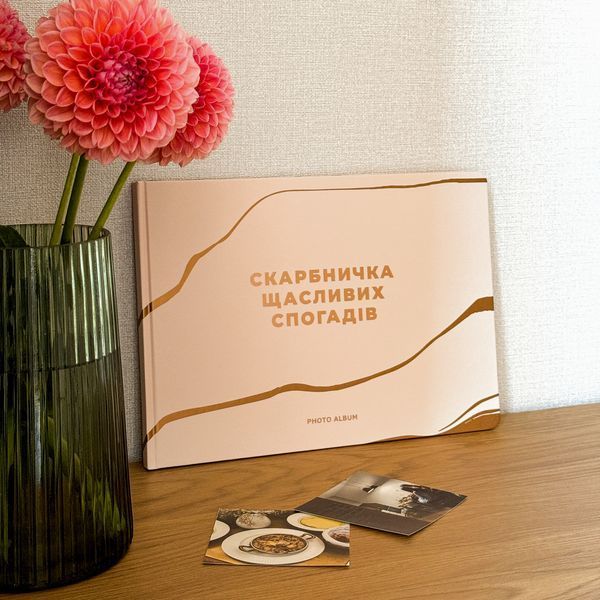 Весільні фотоальбоми А4 &laquo;Скарбничка щасливих спогадів&raquo; бежевий 2622946369 фото