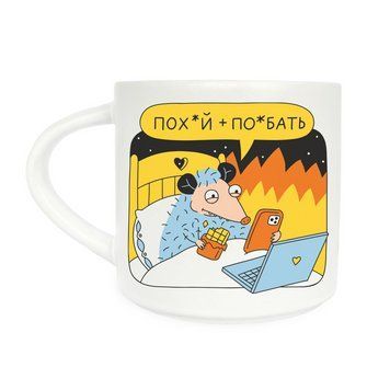 Чашка для хлопця &laquo;Спокій&raquo; 2659137264 фото