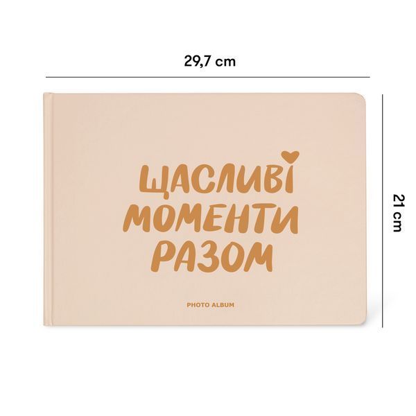 Фотоальбом 200 фотографій &laquo;Щасливі моменти разом&raquo; 2623010469 фото