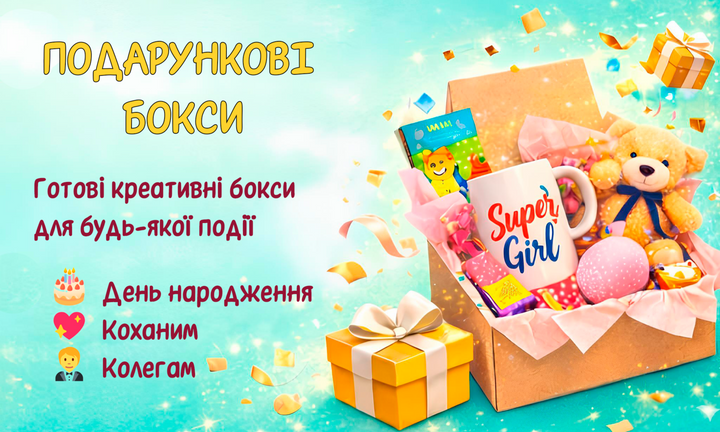 Banner from design