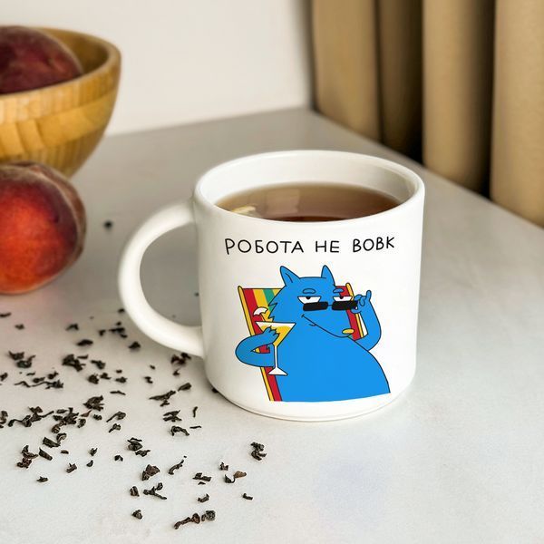 Чашка с надписью &laquo;Работа не волк&raquo; 2659307895 фото