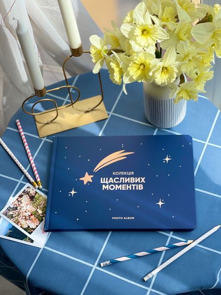 Прикольні подарунки на день народження &laquo;Колекція щасливих моментів&raquo; 2624424450 фото