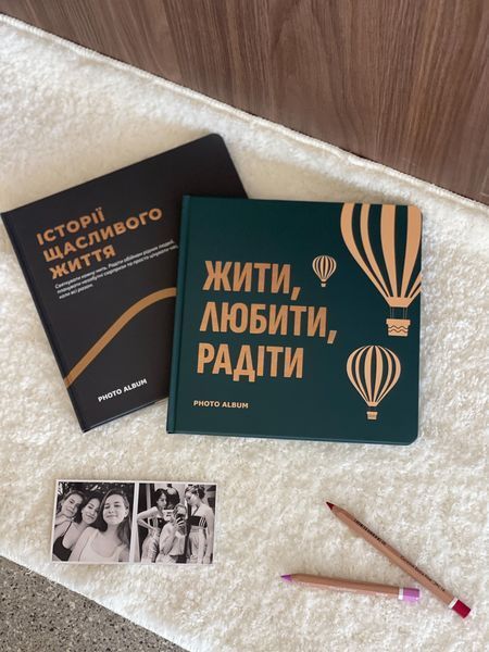 Весільний альбом з гравіюванням Жити Любить Радіти темно-бірюзовий 2626599832 фото