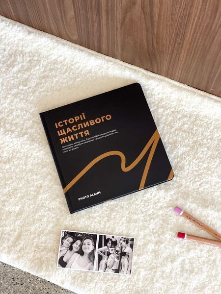 Стильний альбом для світлин &laquo;Історія щасливого життя&raquo; графітовий 2626599833 фото