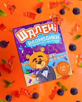Желейні цукерки ведмедики з віскі &ldquo;Чорна Смородина+М&rsquo;ята+ Віскі&rdquo; 2570338883 фото