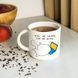 Чашка мужчине &laquo;Кто не падает, тот не встает&raquo; 2659311282 фото 3