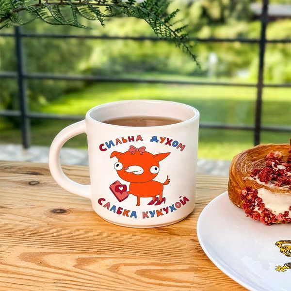 Прикольна чашка дівчині &laquo;Сильна духом, слабка кукухой&raquo; 2659318629 фото