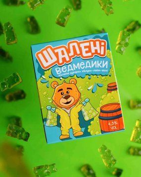 Цукерки різні желейки з віскі Яблуко+Лайм+Віскі" 2571584033 фото