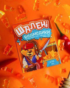 Цукерки апельсин желейки &ldquo;Апельсин+мед+перець чилі+віскі&rdquo; 2571662031 фото