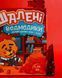 Подарочный набор конфет с алкоголем желейки с виски "Кола + Виски" 2571671907 фото 5