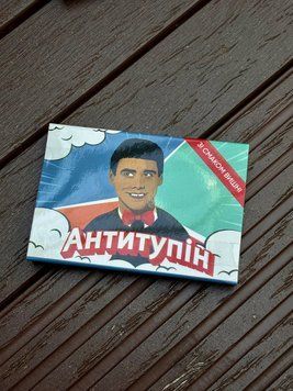 Жувальна гумка у формі таблеток Антитупін 2590759157 фото
