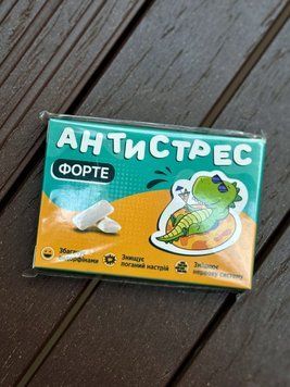 Жувальна гумка у формі таблеток Антистрес 2590738499 фото
