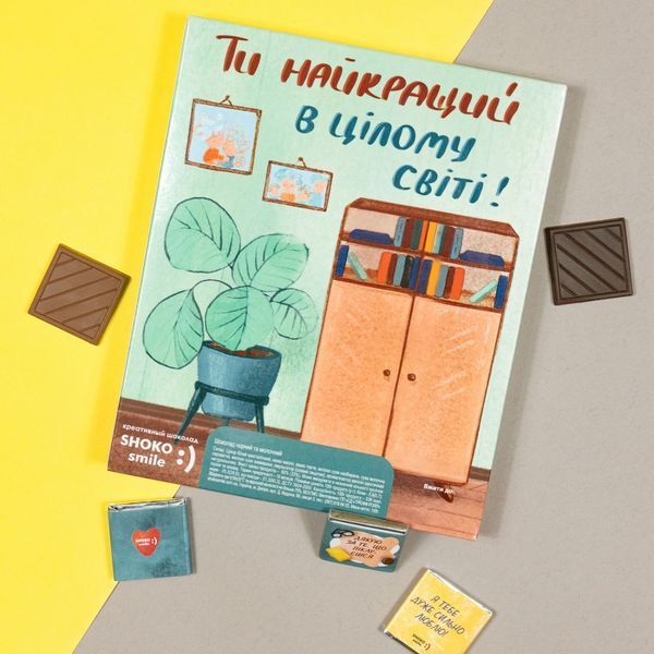 Подарунок дідусеві на день народження Шоколадний набір "Супер Дідусеві" 100 г 2825046320 фото