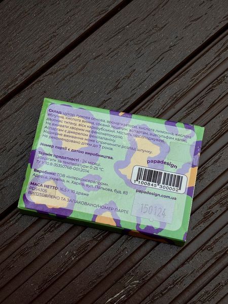 Жувальна гумка 18+ Не ковтуй 2590762269 фото