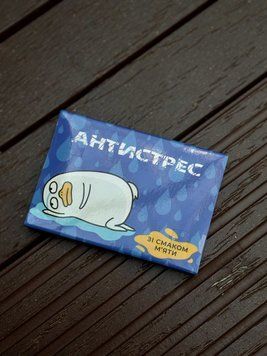 Жувальна гумка Антистрес 2590765420 фото