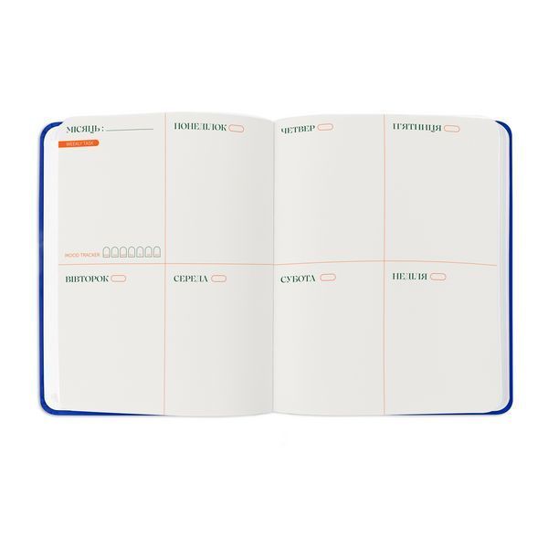 Подарок военному Благотворительный планер &laquo;STRESSLESS PLANNER&raquo; x ORNER 2658623176 фото