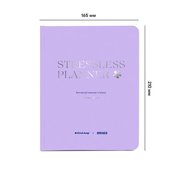 Подарок военному Благотворительный планер &laquo;STRESSLESS PLANNER&raquo; x ORNER 2658623176 фото